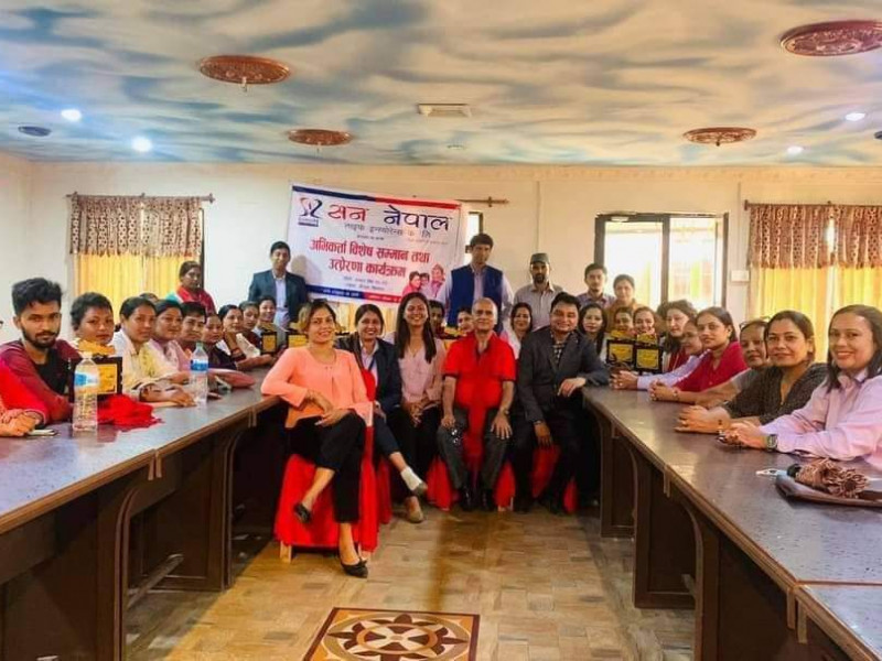 सन नेपाल लाइफद्वारा अभिकर्ता सम्मान तथा बीमा अभिमुखीकरण कार्यक्रम सम्पन्न